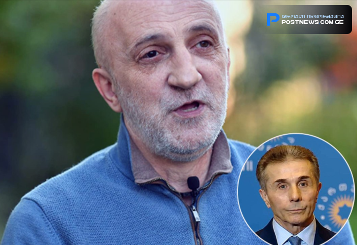 "ახლა ბევრი აღშფოთდება" - რას ამბობს გია ხუხაშვილი?