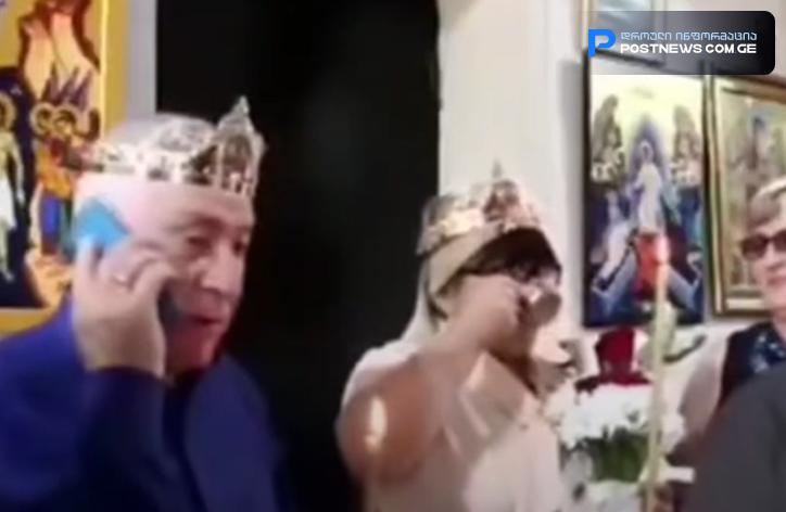 "საუკუნის კურიოზია, ცალკე ნეფის და ცალკე პატარძლის მხრივ" - ჯვრისწერაზე გადაღებული ვიდეო ვირუსულად გავრცელდა