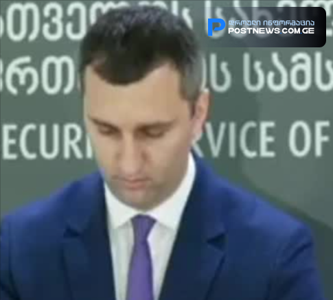 ცნობილია ყოფილი მაღალჩინოსნის ვინაობა, რომელიც სუს-მა პასუხისგებაში მისცა