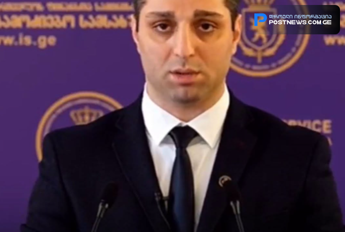 საგანგებო ბრიფინგი ფინანსთა სამინისტროს საგამოძიებო სამსახურში - ვინ დააკავა უწყებამ?