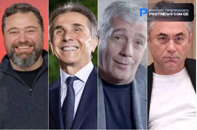 Forbes Georgia-მ 10 ქართველი მილიარდერის რეიტინგი გამოაქვეყნა: ვინ არიან ისინი და ვის რა ქონება აქვს?