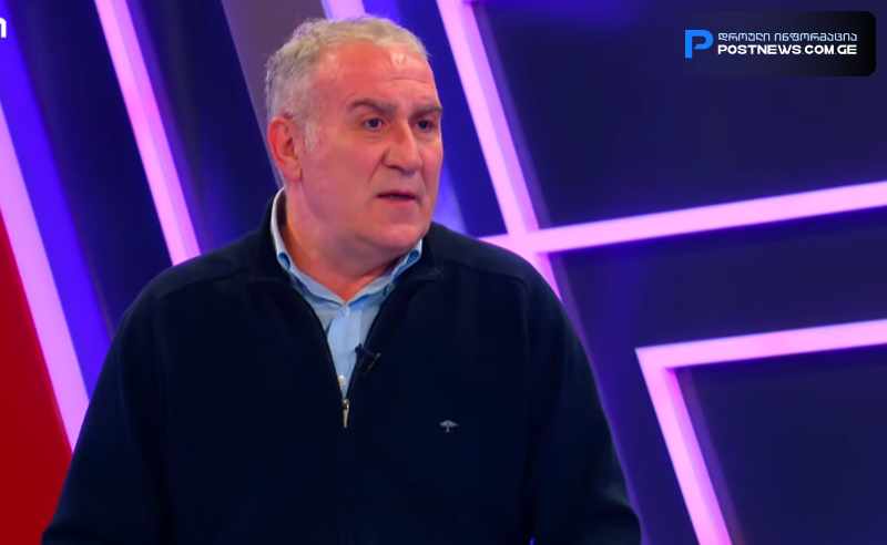 ძალიან სამწუხარო ამბავია.. - ნუგზარ წიკალური