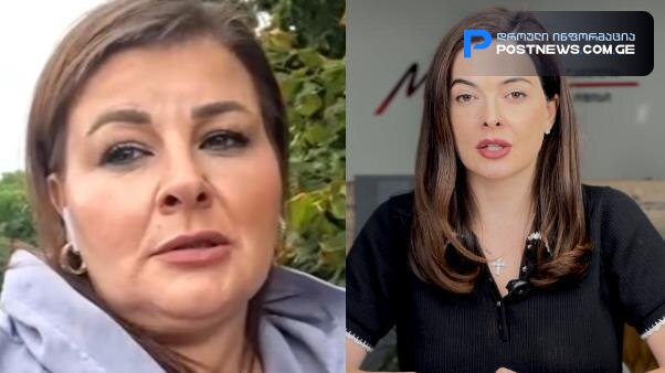 ერთი რამ მინდა გითხრათ... მარიამ კუბლაშვილი ნატა ვიბლიანს მიმართვას