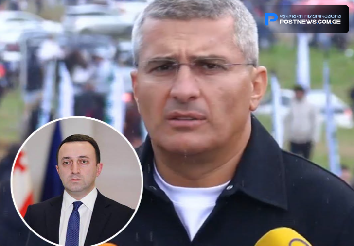 "შემიძლია, აბსოლუტური გულწრფელობით გითხრათ..." - მამუკა მდინარაძის პირველი კომენტარი ირაკლი ღარიბაშვილის განცხადებაზე