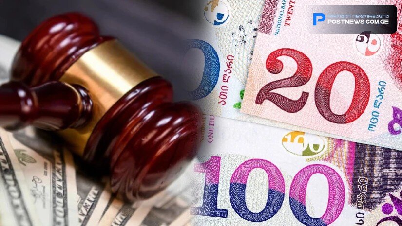 ჯარიმა 7 000 ლარის ნაცვლად, 20 000 ლარი იქნება