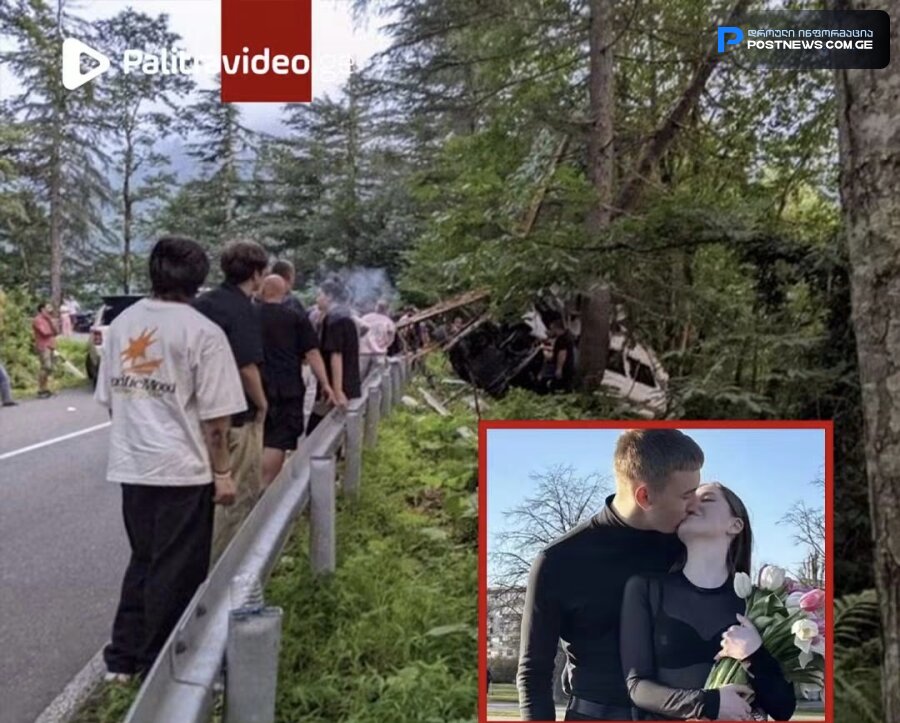დაგეგმილი ქორწილი და ტრაგიკული შვებულება – ცნობილია, უმძიმეს ავარიაში გარდაცვლილების ვინაობა