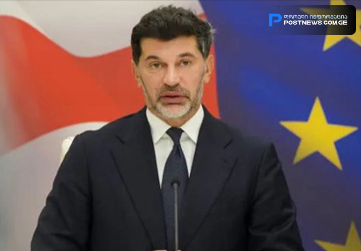 "ძალიან მნიშვნელოვანი გადაწყვეტილება მივიღეთ" - კახა კალაძე