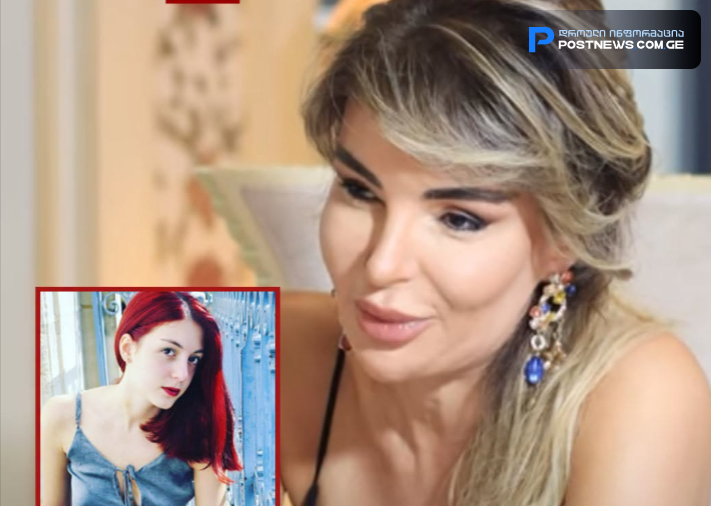 "მთელი ღამე ვილაპარაკეთ და ისეთი ბედნიერი ვიყავი..." - რას წერს მაია ასათიანი გარდაცვლილ ქალიშვილზე