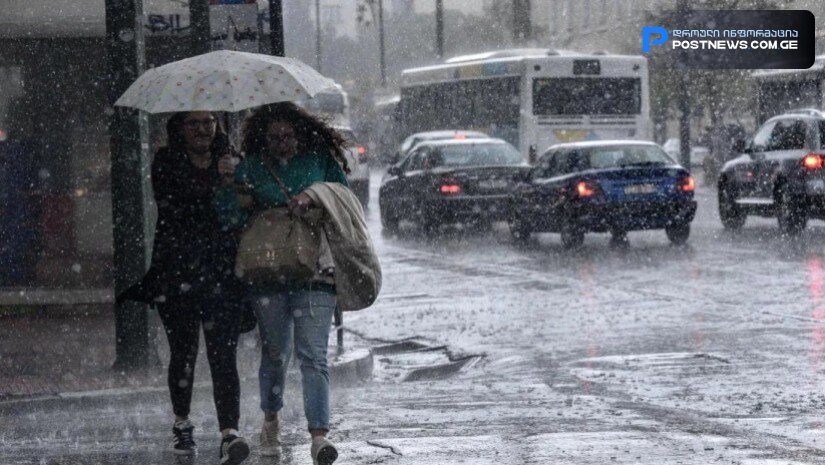 „წვიმა, ელჭექი, ქარი...“ - მომდევნო დღეების ამინდის პროგნოზი