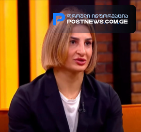 „მეუღლემ კარიერა გვერდზე გადადო და თავისი თავი მე მომიძღვნა...რამდენიმე კვირის წინ მივიღე ნეკნის დაზიანება“ - ეთერ ლიპარტელიანი