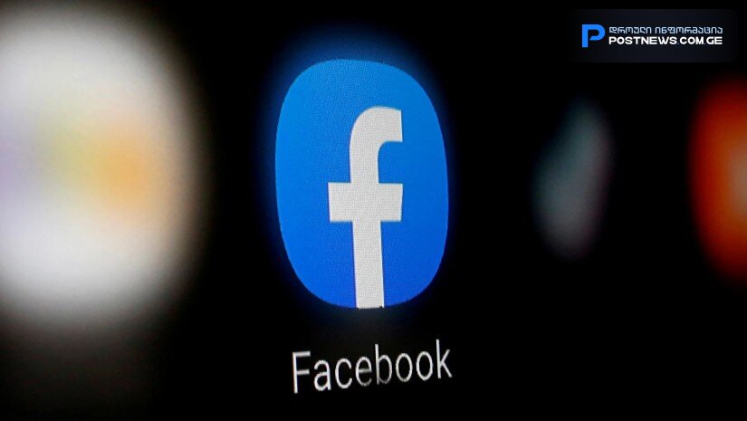 Facebook-ზე მნიშვნელოვანი სიახლეა