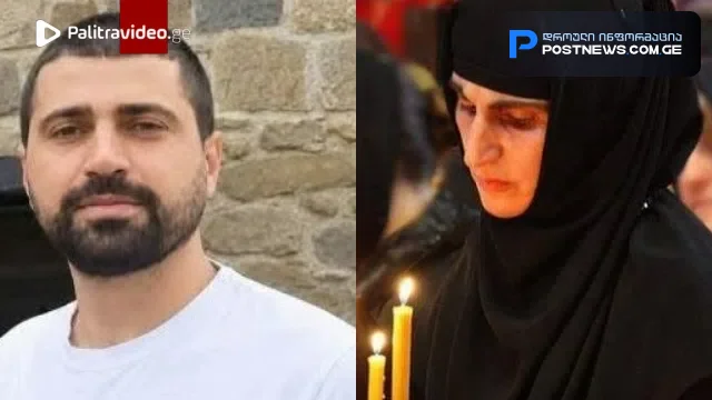ბელგიაში, კლინიკაში გარდაიცვალა მონაზონ დედა ქიონიას შვილი - "იცოდა, რომ გადიოდა ამ წუთისოფლიდან და სიკვდილის არ მეშინიაო..."